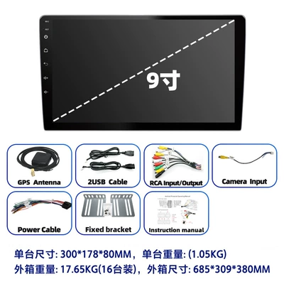 DVD Navigation Android Navigation T100 Car