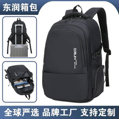 Dongrun 超軽量スクールバッグ、中学生用バックパック、コンピューターバッグ、オックスフォード布製大容量バッグ、旅行用登山バッグ、スクールバッグ