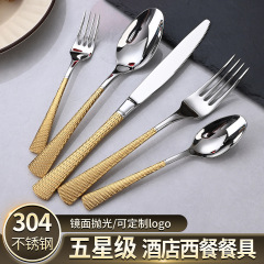 跨境304不锈钢西餐具刀叉勺创意双面鱼尾加厚西餐高档牛排刀叉子