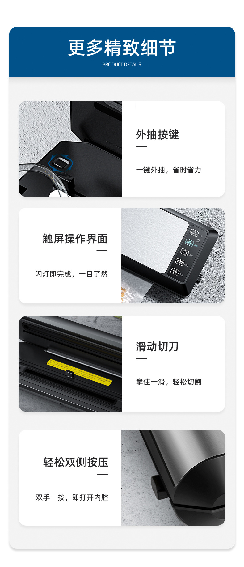 封口机详情-拷贝_19