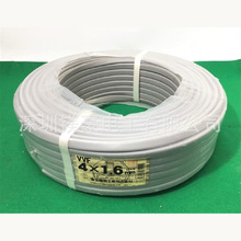 原装正品/日本富士FUJI电线/VVF系列/3CX1.6~2.6SQ /4CX1.6~2.0S