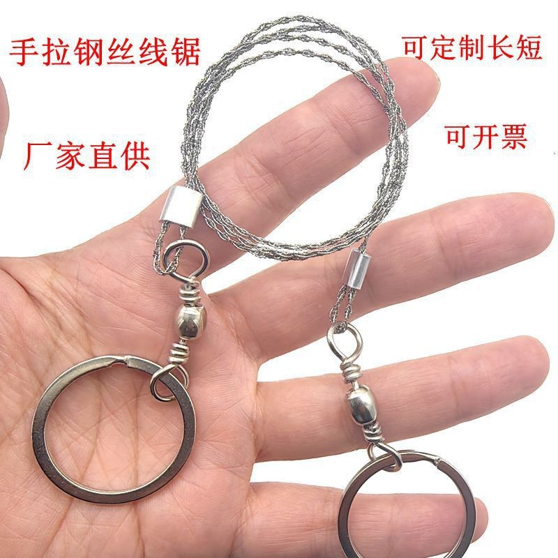 ✅户外用品线锯不锈钢丝锯求生钢丝锯手拉锯手拉锯360°