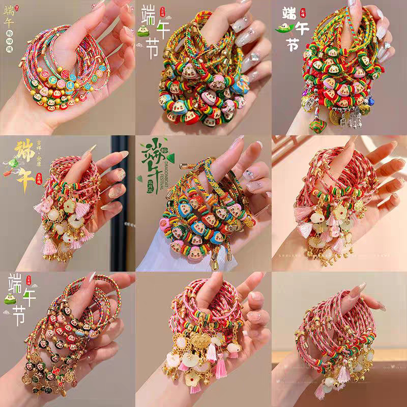 Dragon Boat Festival Colorful Bracelet with Small Rice Dumpling Pendant, Adjustable Baby Bracelet, Gift for Best Friend, Available at Yiwu Market Dragon Boat Festival Colorful Bracelet with Small Rice Dumpling Pendant, Adjustable Baby Bracelet, Gift for Best Friend, Available at Yiwu Market