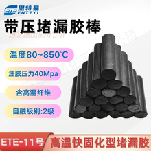 ETE11#̖©zzJDעܷ℩TXYߜעzȼ