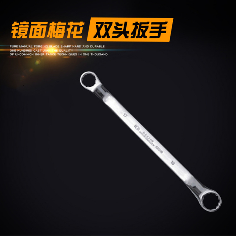.鹰之印 镜面梅花双头扳手组套 汽修机修袋装扳手组套 梅花扳手