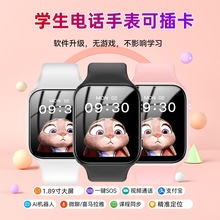 ��Ʒ5Gȫ�Wͨ��ͯ�Ԓ�ֱ��忨�๦�����ܶ�λС�W����Ů��������