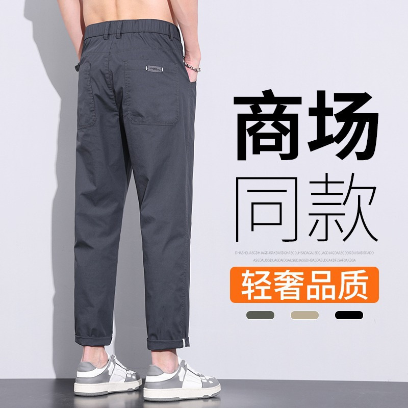 Men's Breathable Casual Pants 2025 Summer Thin Loose Small Straight Trendy Brand Fashion Sports Comfortable Washed Pants Men's Breathable Casual Pants 2025 Summer Thin Loose Small Straight Trendy Brand Fashion Sports Comfortable Washed Pants