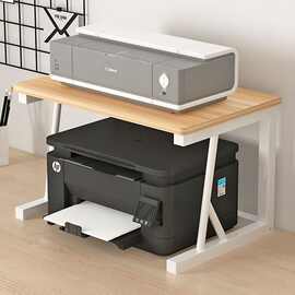 打印机架子桌面小型双层多功能主机置物架办公室桌上复印机收纳架