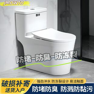 JOMOW��Ʒ���ú���ʽ��ˮ�RͰ�������R�����o��������С���;���