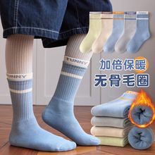 敏榴冬季加厚保暖运动毛圈袜无骨高橡筋儿童袜子男女童抗寒精梳棉