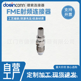 ����FME-K-4���lͬ�S�D��������ĸ�^ȫ�~�~RG59