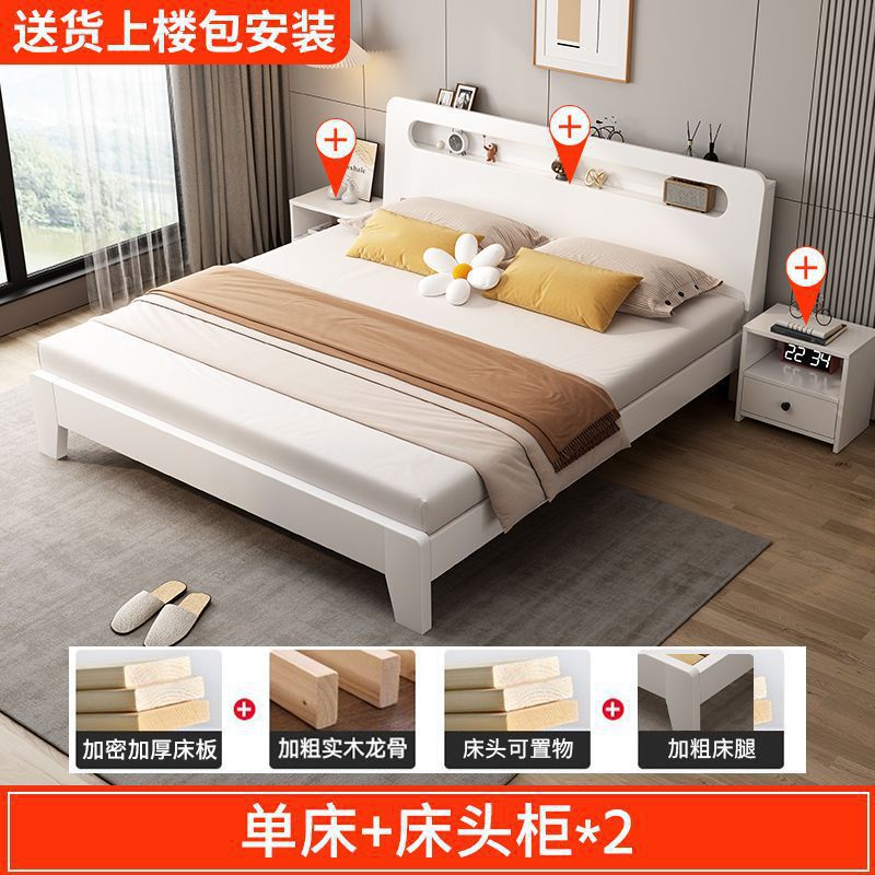 두꺼운 크림색 흰색 침대 + 캐비닛 2개 + 위층