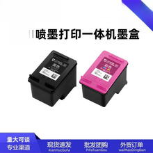 米家喷墨打印一体机墨盒家用办公扫描复印一体机黑色彩色墨水