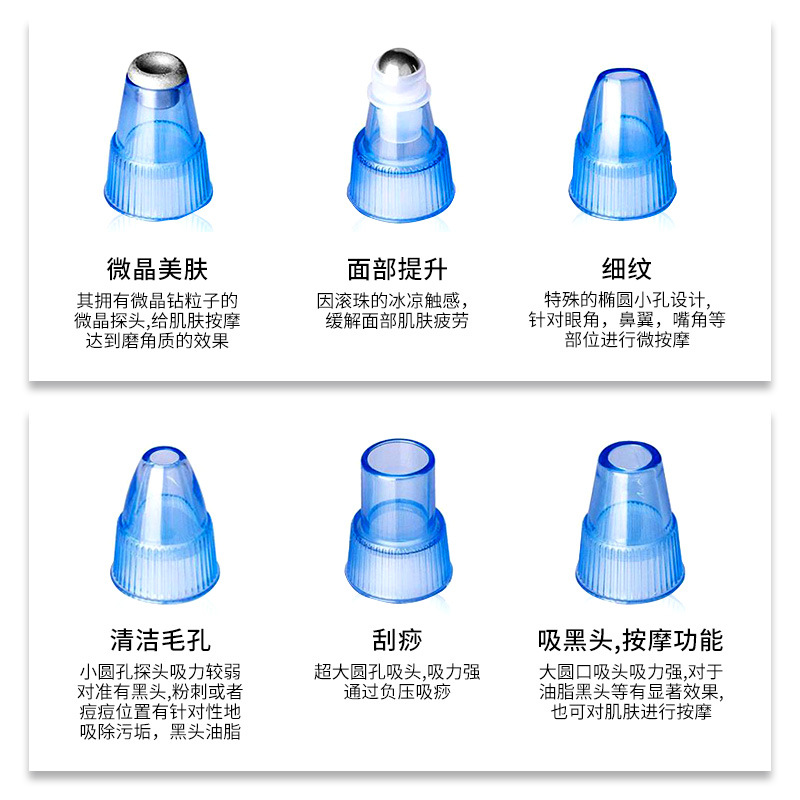 Blackhead instrument, beauty instrument, household electric pore cleaner, blackhead suction device, facial cleansing instrument, factory direct sale