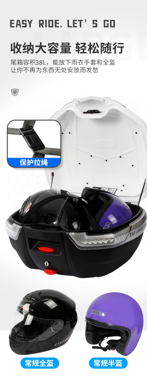 Free Shipping Via Sf Express: Wanlihao Motorcycle Trunk E62 Storage Box, Extra-Large Universal Scooter Tail Box