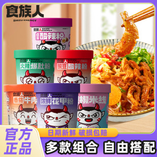 ������Ͱ�bʳ���˷ۗl�ؑc�������淽����������ʳ�۽z�׾���Ş��