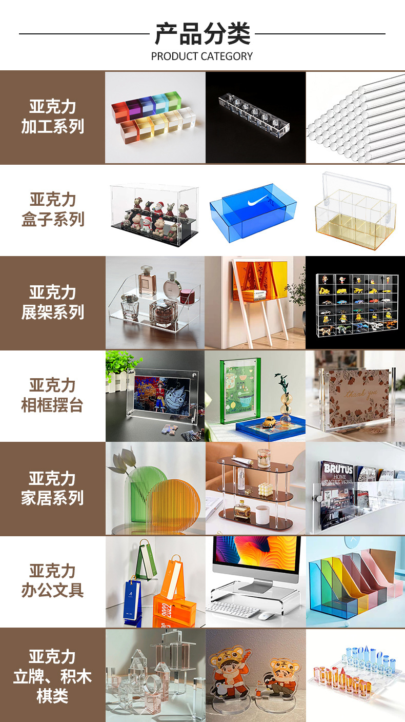 亚克力笔记本电脑支架