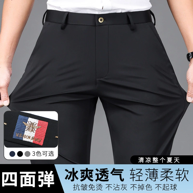 2023 летние новые Четырехсторонние повседневные брюки из ледяного шелка, мягкие дышащие свободные прямые мужские брюки с вышивкой в виде пчелы