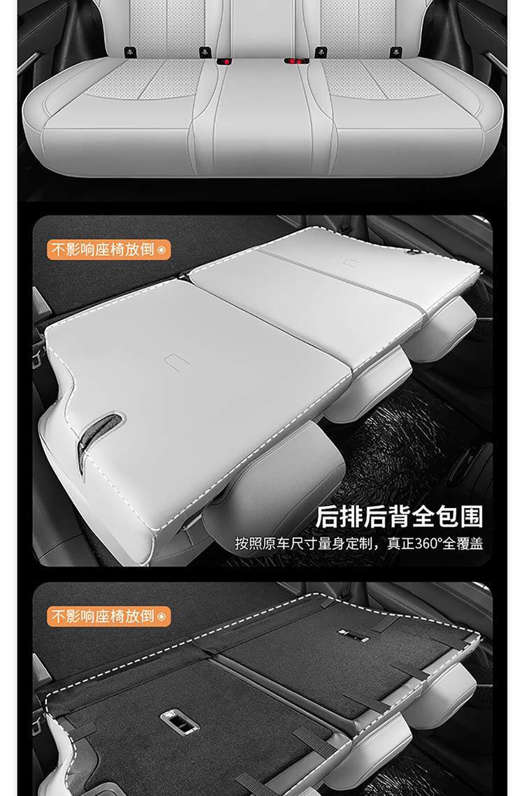 Equation Leopard Titanium 3 Special Seat Cover 2025 New Model Car Seat Cushion Full Surround Perforated Leather Seat Cover Four-Season Seat Cushion