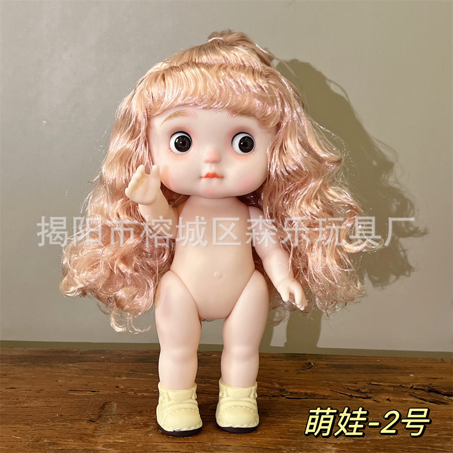 28CM 뚱뚱한 인형 귀여운 귀여운 표현 인형 몸 벗은 인형 비닐 몸 소녀 가족 생일 선물