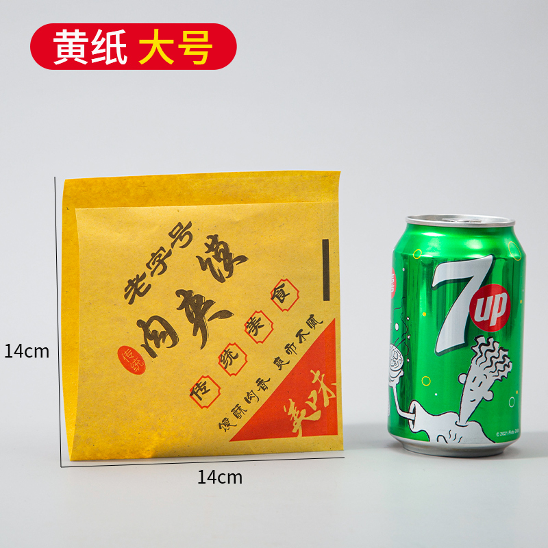 Papel amarillo grande 1000