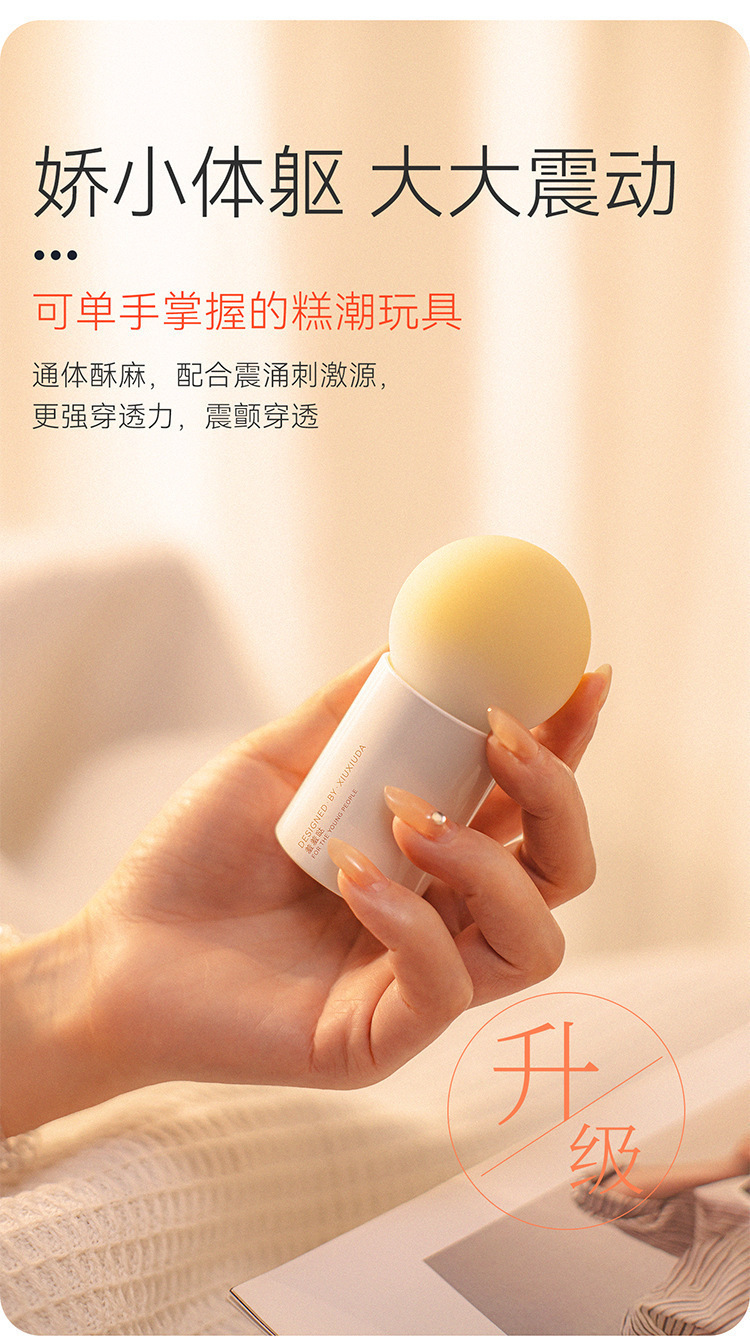 Shyda Control Lollipop AI Version Mini Vibrator with App Remote Control, 9 Vibration Modes, White ABS — detail image 3