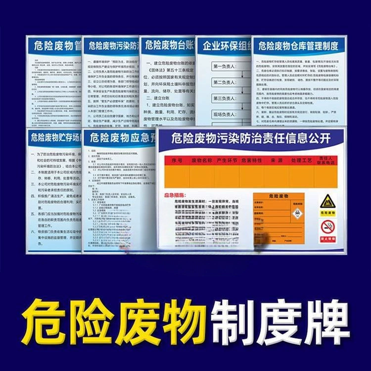Оптовая продажа системы безопасности производства, брендовая настенная доска kt, противопожарная вывеска, компания, предупреждение, реклама, заводская мастерская, предприятие