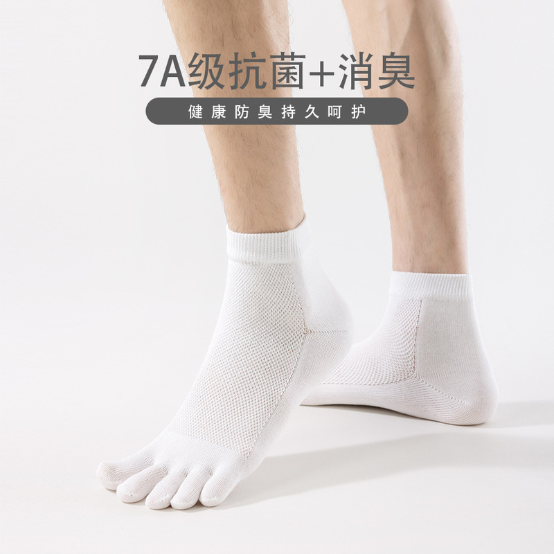 メンズ 5 本指ソックス コーマ綿夏秋ソックス メッシュ通気性分割つま先ソックス スポーツ吸湿性日本製ミッドカーフソックス|undefined