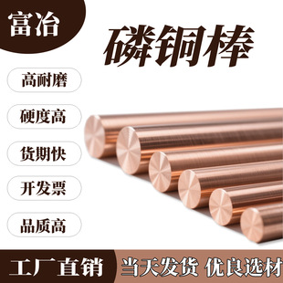 �S��qsn6.5-0.1�a�����~�� �~�� ���󃞻� C5191qsn6.5-0.1���~��