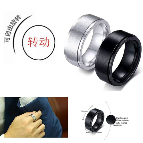Amazon source 8mm flat frosted rotatable titanium steel men's ring cross-border jewelry stainless steel ring