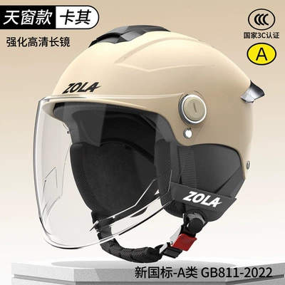 Motosiklet dəbilqələri – Women - one-size-fits-all-3c-khaki-hd-long-mirror-four-seasons-detachable-ear-protection-dirt-resistant-new-national-standard-class-a