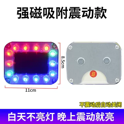 anti-collision solar warning flash: Other lights - when-the-car-turns-on-square-style-strong-magnetic-fixation