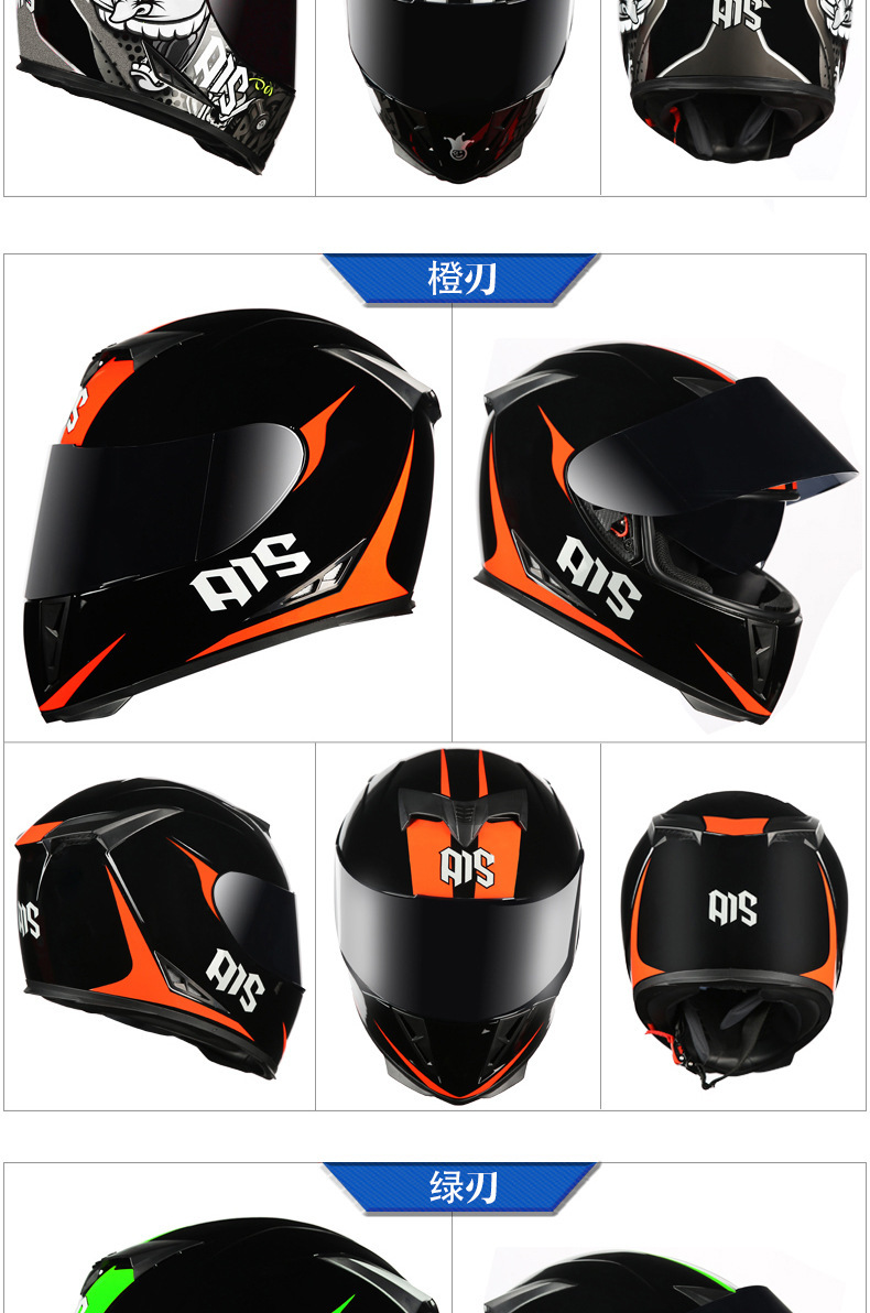 Ais Off-Road Outdoor Motorcycle Electric Bicycle Helmet Cycling Sports Four-Season Bicycle Protective Hood