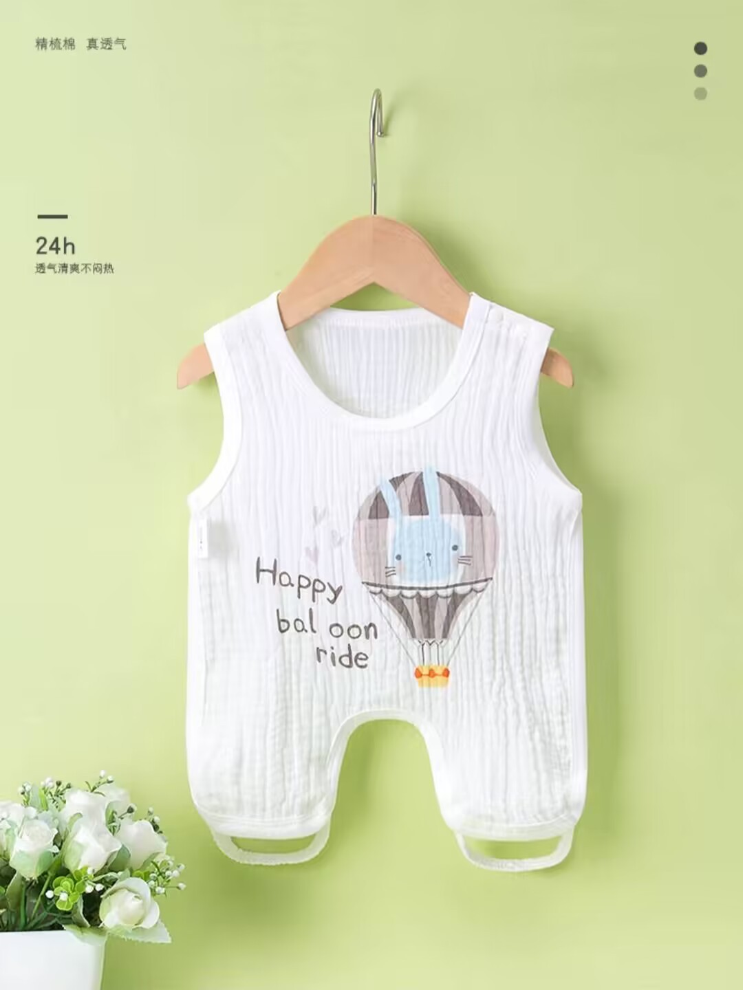 Half back-rabbit [1]]