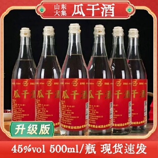 �ϸɾ��خa�ϸɾ�45��500ml�عϟ��عϸɾƼt���ƴּZ�ƿڼZ��