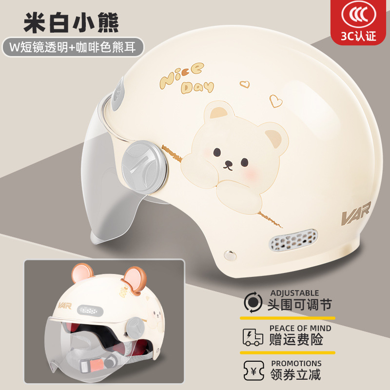 어린이 신국가표준 3C-베이지베어 빅헤드 [HD 투명 단렌즈] + [곰귀]