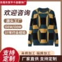 生产定制男士圆领毛衣