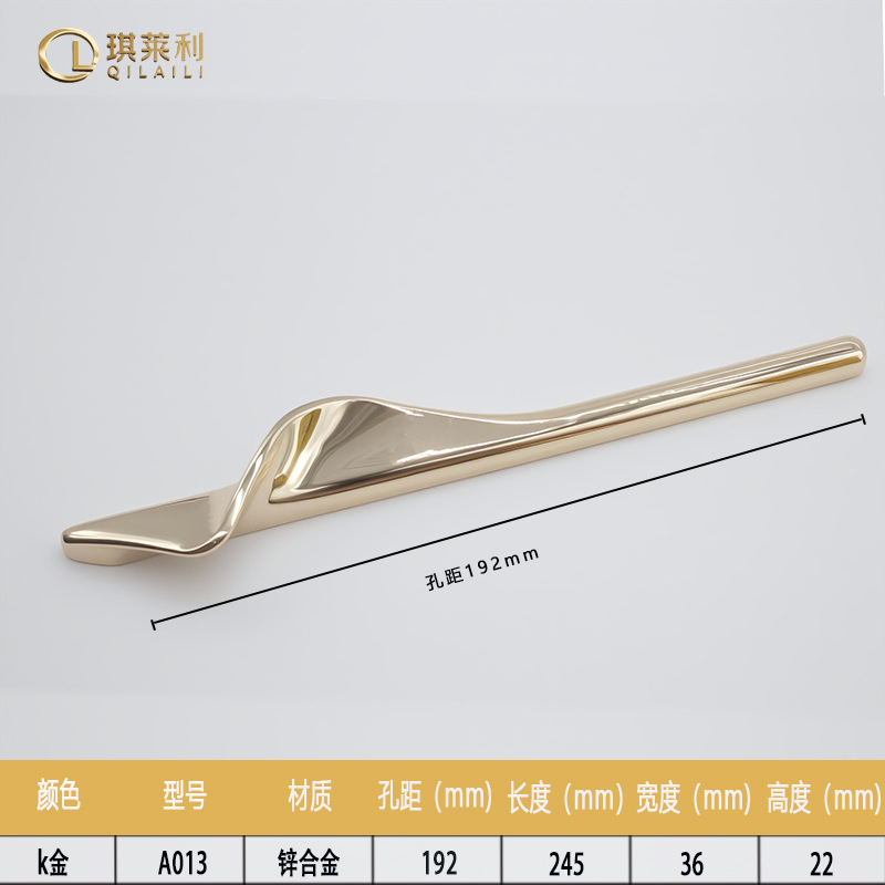 Ручка мебельная Qilili A013 золотая 64мм