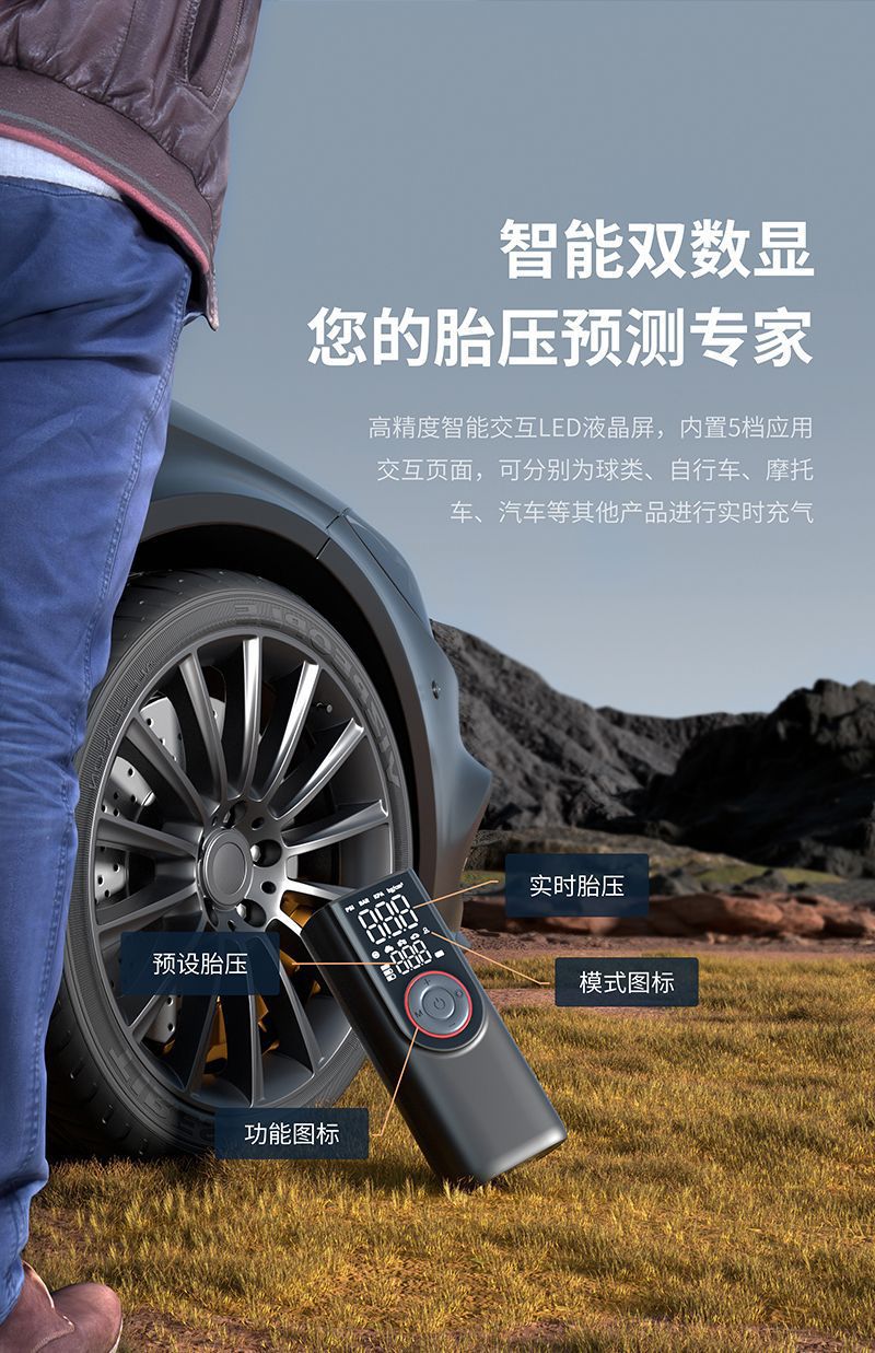 Car-Mounted Wireless Portable Handheld Electric High-Pressure Tire Inflator for Bicycles and Cars, Dual-Use Wireless Car Air Pump