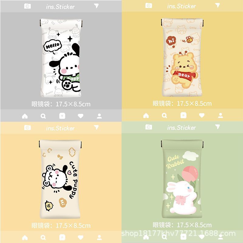 【商品包邮】弹片眼镜袋墨镜盒太阳镜收纳套放近视眼睛包自动闭合