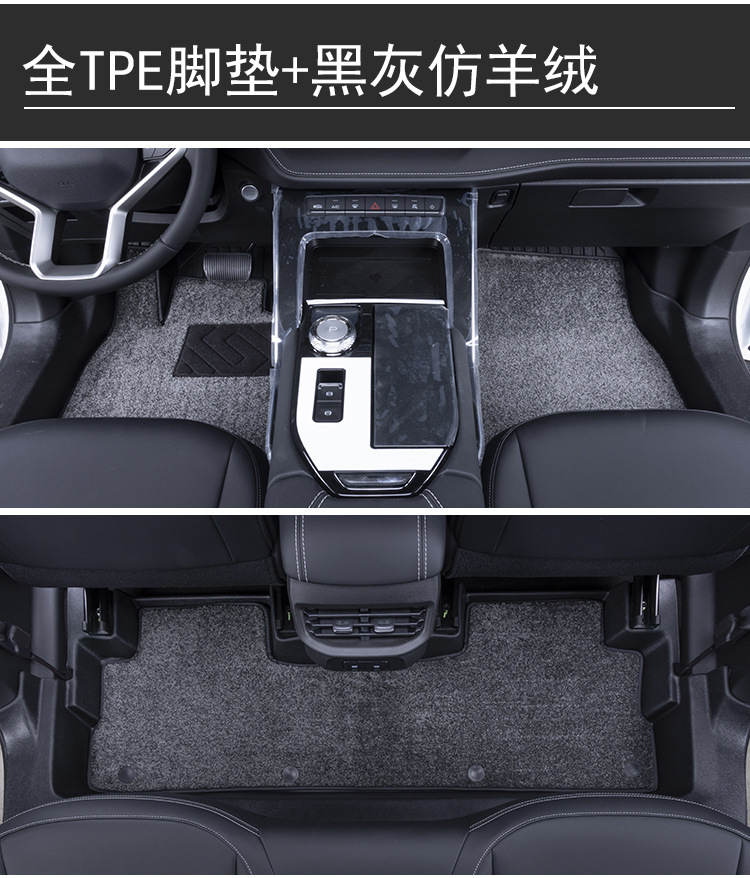 Suitable for 16-26 Models of Great Wall Haval H6, Full-Coverage H6L Second and Third Generation Guochao Champion Tpe Car Floor Mats