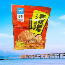 江能海产大连江能鱿鱼片日式炭烧风味即食零食小吃礼品手信95克