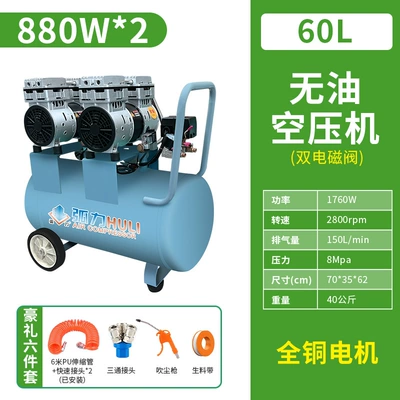 Pneumatic Silent Compressor, Hava kompressorları - 25-cubic-room-temperature-model-free-three-stage-filter-hand-row-pipe-fittings