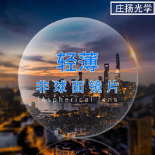 ����������R���{��׃ɫ������1.561.611.671.71�����ҕ��֬�RƬ