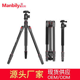 厂家直供铝合金三脚架云台独脚架单反相机三脚架摄影支架轻便三角