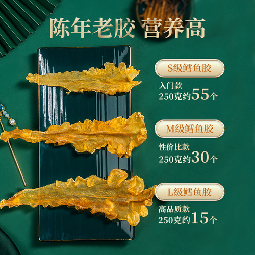 Instant Dried Fish Maw Collagen Gift Box, Cod Fish Collagen Dry Goods Wholesale, Yellow Fish Maw Pregnant Butterfly Fish Collagen / Fish Maw Dropshipping