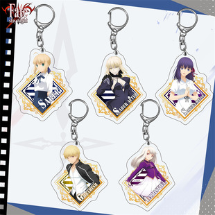 Fate SABER yuan ban Lin anime peripheral two-dimensional cartoon acrylic double-sided pendant pendant keychain