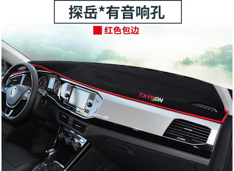 Suitable for Volkswagen Bora, T-Roc, and Tayron L Dashboard Sunshade Mat, Center Console Sun Protection, Heat Insulation, Anti-Slip Sunshade Mat