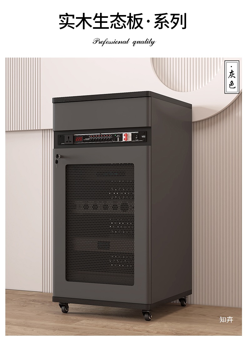 Projector Placement Cabinet, Power Amplifier Cabinet, Professional Audio Cabinet, Theater Cabinet with U Strip, Audio-Visual Bluetooth Power Amplifier Cabinet
