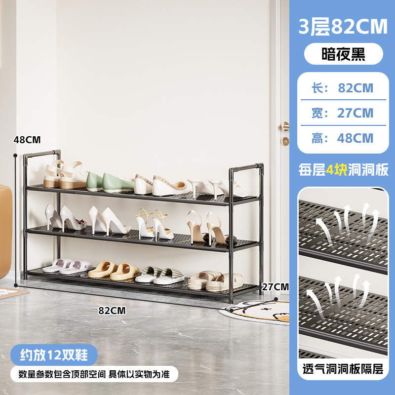 82CM-3단 홀 플레이트 모델[신형] 대형 사이즈